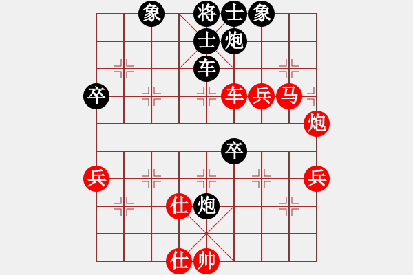 象棋棋譜圖片：大師網(wǎng)對(duì)局-飛云逍遙-嚴(yán)小剛 - 步數(shù)：0 