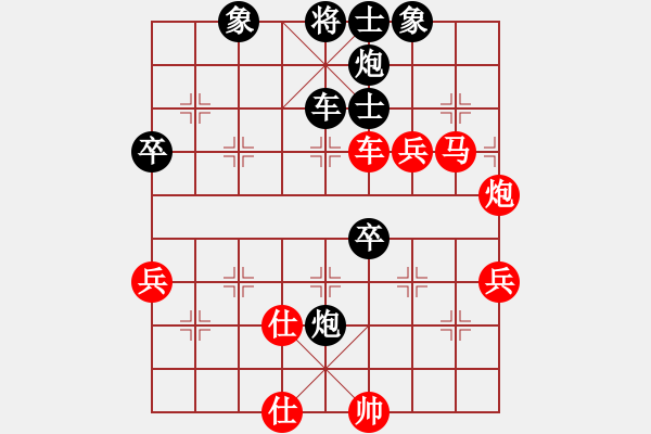 象棋棋譜圖片：大師網(wǎng)對(duì)局-飛云逍遙-嚴(yán)小剛 - 步數(shù)：10 