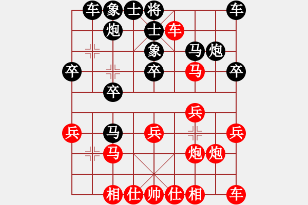 象棋棋谱图片：第四局 让陈泰丰单先第一局(吴胜) - 步数：20 