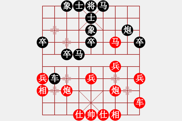 象棋棋譜圖片：第四局 讓陳泰豐單先第一局(吳勝) - 步數(shù)：30 