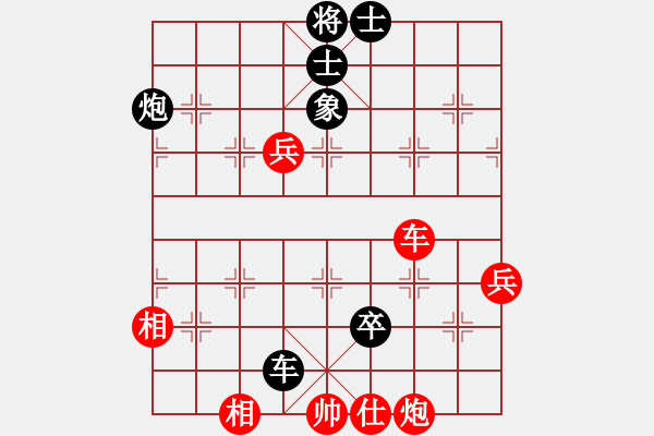 象棋棋譜圖片：南昌 鄔榮波 負 新余 呂志華 - 步數(shù)：100 