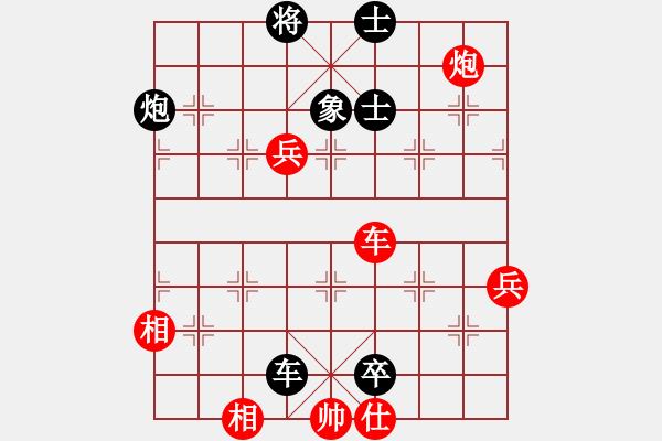 象棋棋譜圖片：南昌 鄔榮波 負 新余 呂志華 - 步數(shù)：110 