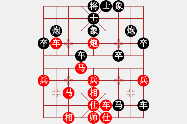 象棋棋譜圖片：南昌 鄔榮波 負 新余 呂志華 - 步數(shù)：40 