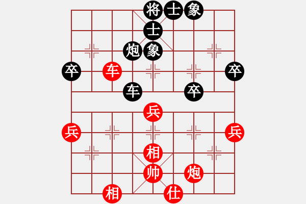 象棋棋譜圖片：南昌 鄔榮波 負 新余 呂志華 - 步數(shù)：70 