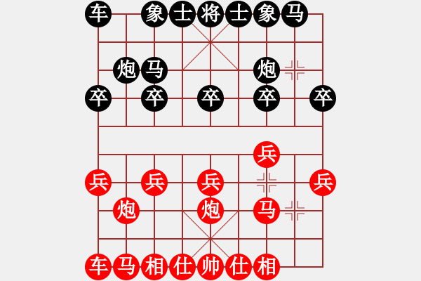 象棋棋譜圖片：麗麗[864296931] -VS- AXXW[1450200366] - 步數(shù)：10 