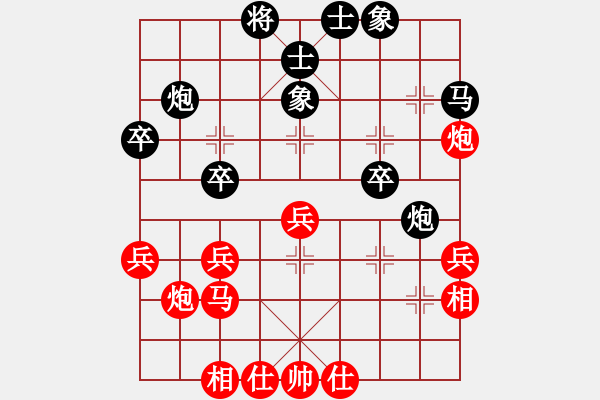 象棋棋譜圖片：麗麗[864296931] -VS- AXXW[1450200366] - 步數(shù)：30 