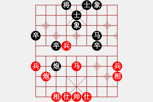 象棋棋譜圖片：麗麗[864296931] -VS- AXXW[1450200366] - 步數(shù)：40 