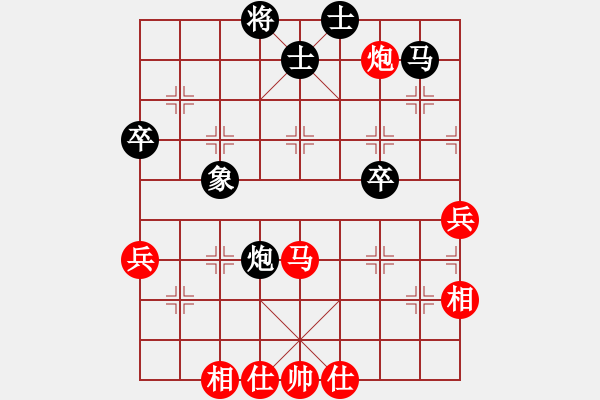 象棋棋譜圖片：麗麗[864296931] -VS- AXXW[1450200366] - 步數(shù)：50 