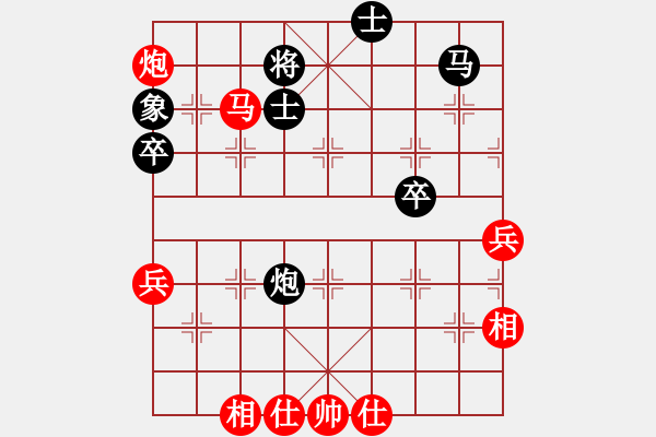 象棋棋譜圖片：麗麗[864296931] -VS- AXXW[1450200366] - 步數(shù)：60 