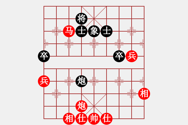 象棋棋譜圖片：麗麗[864296931] -VS- AXXW[1450200366] - 步數(shù)：70 