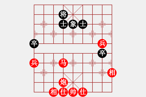 象棋棋譜圖片：麗麗[864296931] -VS- AXXW[1450200366] - 步數(shù)：80 