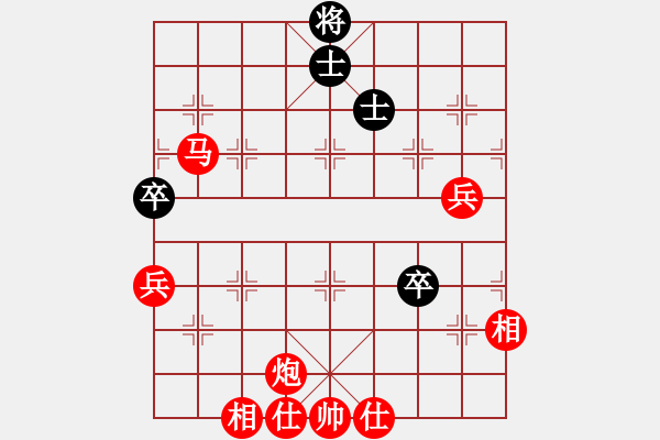 象棋棋譜圖片：麗麗[864296931] -VS- AXXW[1450200366] - 步數(shù)：90 