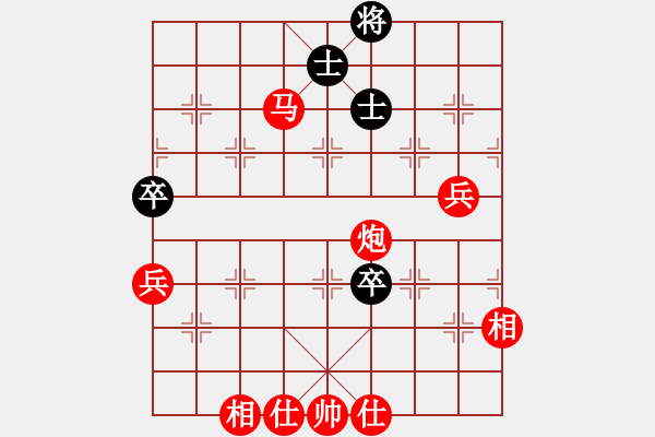 象棋棋譜圖片：麗麗[864296931] -VS- AXXW[1450200366] - 步數(shù)：95 