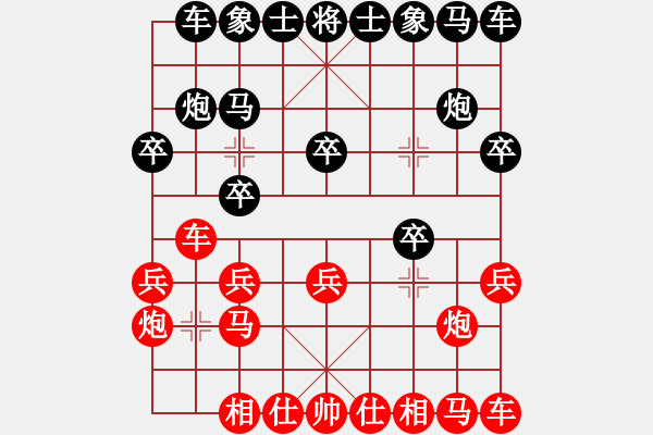 象棋棋譜圖片：純和棋譜 ――起馬轉(zhuǎn)邊炮對進７卒 - 步數(shù)：10 