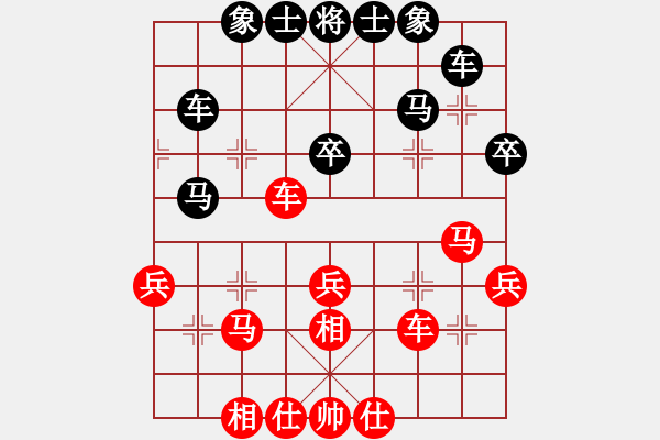 象棋棋譜圖片：純和棋譜 ――起馬轉(zhuǎn)邊炮對進７卒 - 步數(shù)：40 