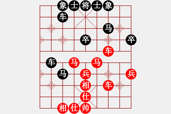 象棋棋譜圖片：純和棋譜 ――起馬轉(zhuǎn)邊炮對進７卒 - 步數(shù)：50 