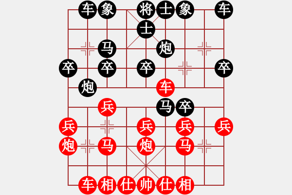 象棋棋譜圖片：領(lǐng)先一著(3弦)-負(fù)-松下酷代子(1星) - 步數(shù)：20 