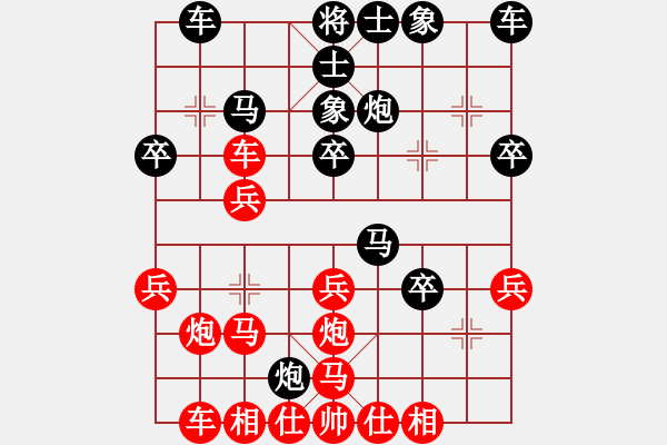 象棋棋譜圖片：領(lǐng)先一著(3弦)-負(fù)-松下酷代子(1星) - 步數(shù)：30 