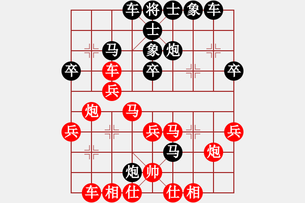 象棋棋譜圖片：領(lǐng)先一著(3弦)-負(fù)-松下酷代子(1星) - 步數(shù)：40 