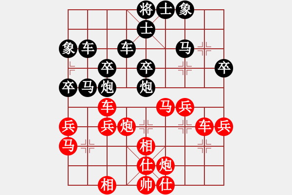 象棋棋譜圖片：完美的起點(diǎn)[913633430] -VS- 橫才俊儒[292832991] - 步數(shù)：40 