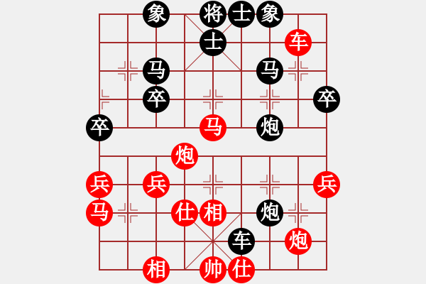 象棋棋譜圖片：完美的起點(diǎn)[913633430] -VS- 橫才俊儒[292832991] - 步數(shù)：70 