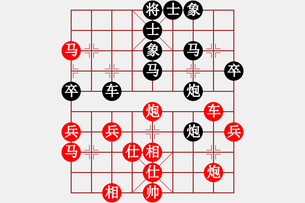 象棋棋譜圖片：完美的起點(diǎn)[913633430] -VS- 橫才俊儒[292832991] - 步數(shù)：80 