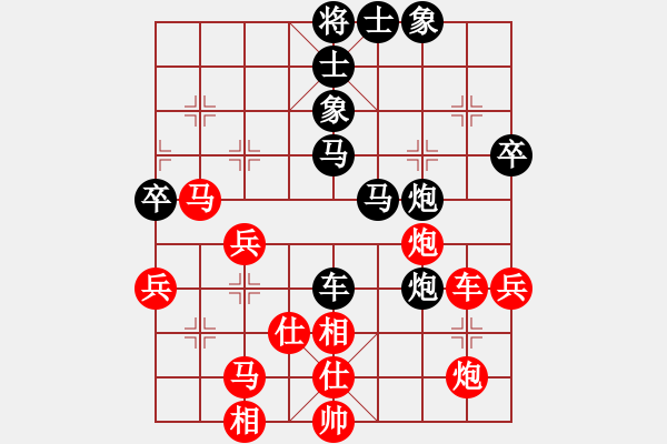 象棋棋譜圖片：完美的起點(diǎn)[913633430] -VS- 橫才俊儒[292832991] - 步數(shù)：90 