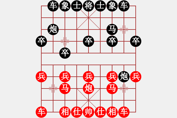 象棋棋谱图片：李菁 先和 邓颂宏 - 步数：10 
