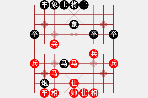 象棋棋谱图片：李菁 先和 邓颂宏 - 步数：30 