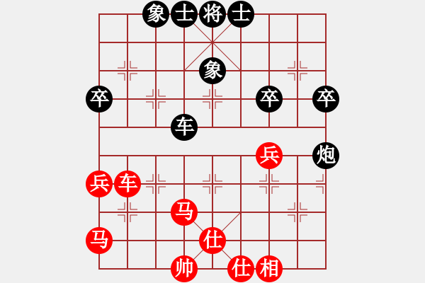 象棋棋谱图片：李菁 先和 邓颂宏 - 步数：50 