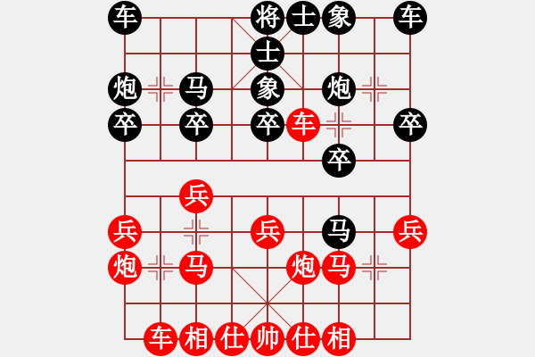 象棋棋譜圖片：1508301909 M353-東海一劍.pgn - 步數：20 