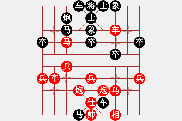 象棋棋譜圖片：1508301909 M353-東海一劍.pgn - 步數：40 