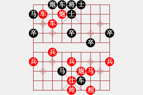 象棋棋譜圖片：1508301909 M353-東海一劍.pgn - 步數：50 