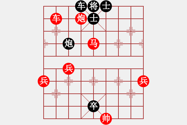 象棋棋譜圖片：1508301909 M353-東海一劍.pgn - 步數：80 