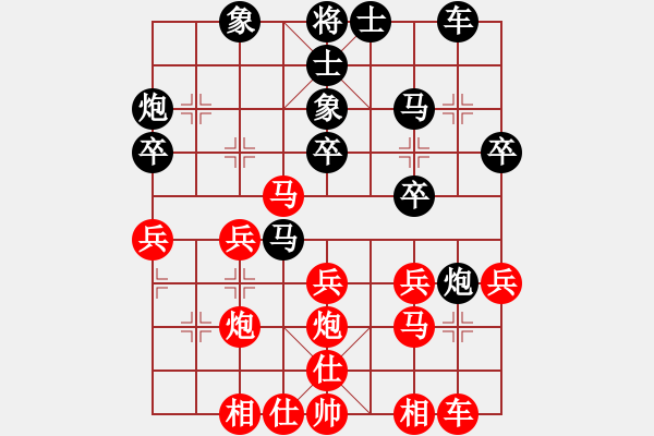 象棋棋譜圖片：廣東許銀川 (勝) 北京苗永鵬 (1997.10.13于漳州) - 步數(shù)：30 