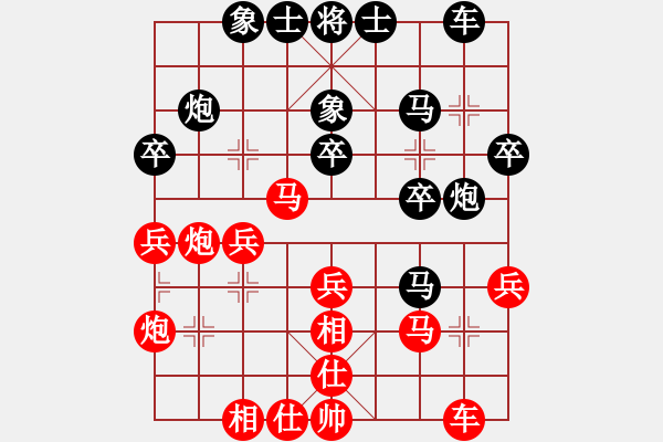 象棋棋譜圖片：廣東許銀川 (勝) 北京苗永鵬 (1997.10.13于漳州) - 步數(shù)：40 