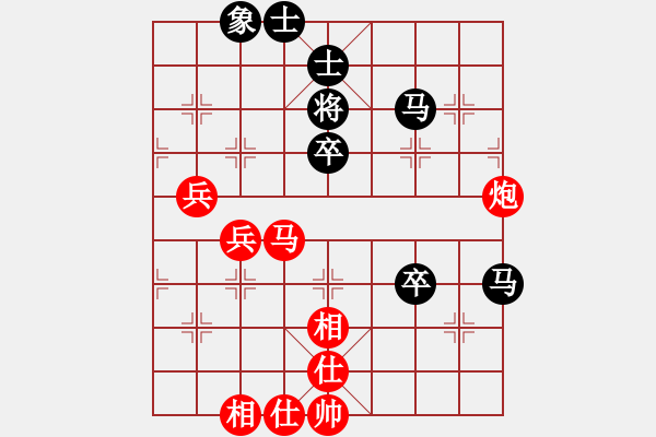 象棋棋譜圖片：廣東許銀川 (勝) 北京苗永鵬 (1997.10.13于漳州) - 步數(shù)：80 