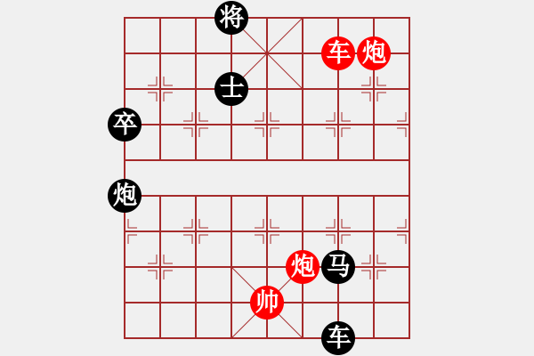 象棋棋譜圖片：小東北虎(月將)-和-幽冥之風(fēng)(月將) - 步數(shù)：110 