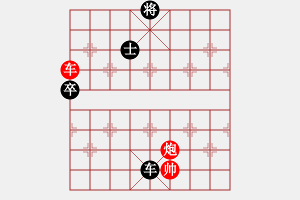 象棋棋譜圖片：小東北虎(月將)-和-幽冥之風(fēng)(月將) - 步數(shù)：146 