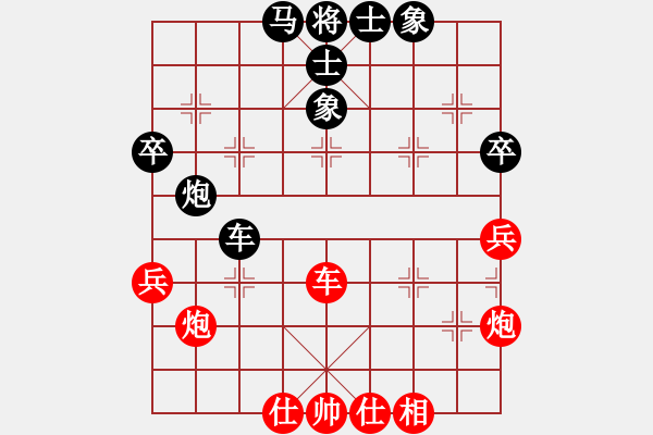 象棋棋譜圖片：小東北虎(月將)-和-幽冥之風(fēng)(月將) - 步數(shù)：50 