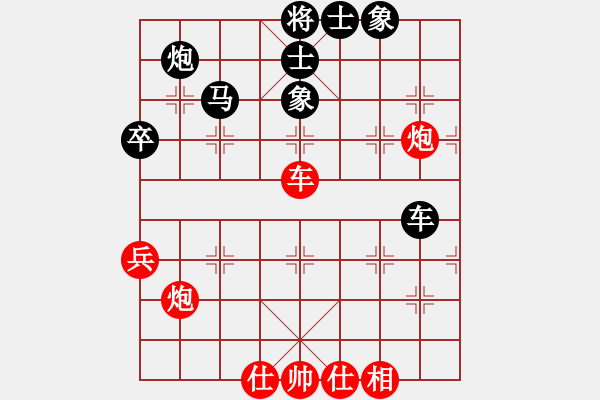 象棋棋譜圖片：小東北虎(月將)-和-幽冥之風(fēng)(月將) - 步數(shù)：60 