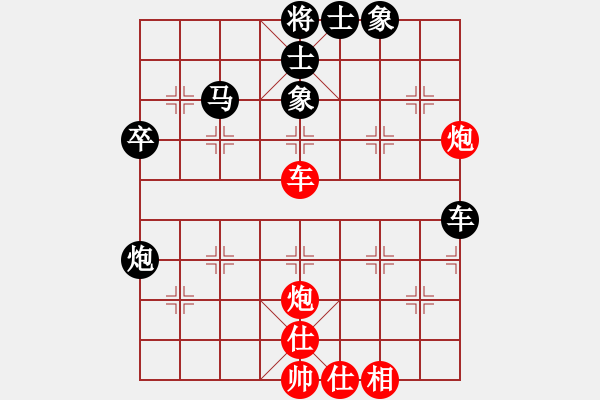 象棋棋譜圖片：小東北虎(月將)-和-幽冥之風(fēng)(月將) - 步數(shù)：70 