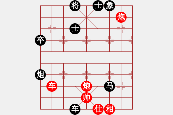 象棋棋譜圖片：小東北虎(月將)-和-幽冥之風(fēng)(月將) - 步數(shù)：90 