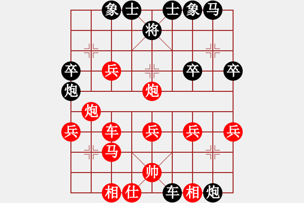 象棋棋譜圖片：5697局 A00--旋風(fēng)引擎24層 紅先勝 旋九專雙核-菜鳥 - 步數(shù)：30 