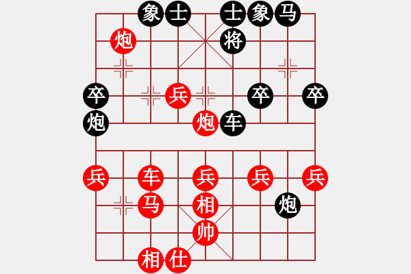 象棋棋譜圖片：5697局 A00--旋風(fēng)引擎24層 紅先勝 旋九專雙核-菜鳥 - 步數(shù)：40 