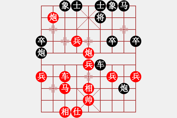 象棋棋譜圖片：5697局 A00--旋風(fēng)引擎24層 紅先勝 旋九專雙核-菜鳥 - 步數(shù)：50 