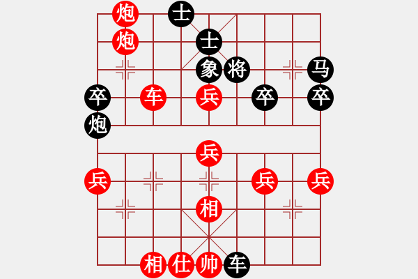 象棋棋譜圖片：5697局 A00--旋風(fēng)引擎24層 紅先勝 旋九專雙核-菜鳥 - 步數(shù)：70 