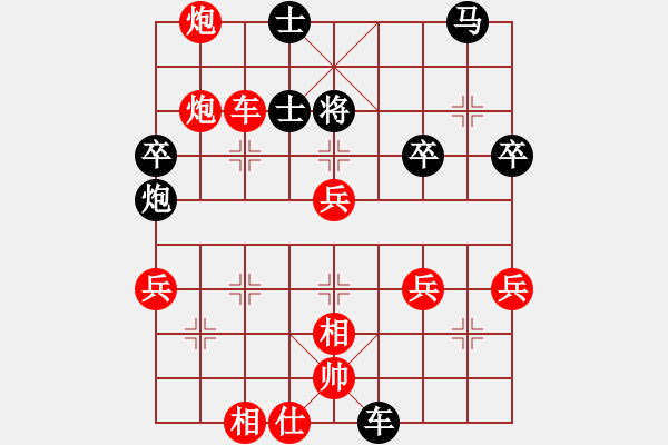 象棋棋譜圖片：5697局 A00--旋風(fēng)引擎24層 紅先勝 旋九專雙核-菜鳥 - 步數(shù)：80 