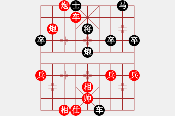 象棋棋譜圖片：5697局 A00--旋風(fēng)引擎24層 紅先勝 旋九專雙核-菜鳥 - 步數(shù)：90 