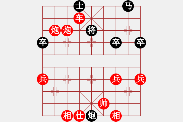 象棋棋譜圖片：5697局 A00--旋風(fēng)引擎24層 紅先勝 旋九專雙核-菜鳥 - 步數(shù)：95 